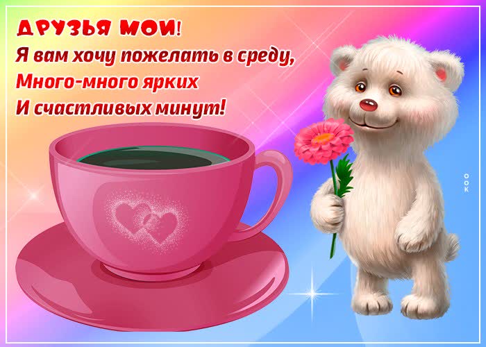 Открытки